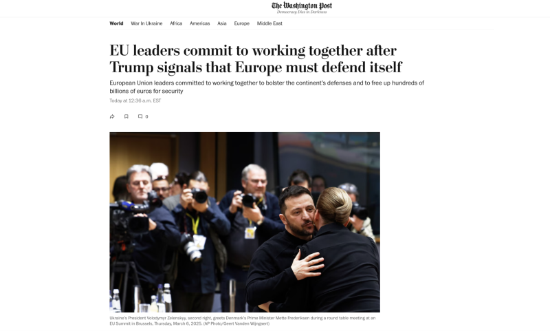 &laquo;Чтобы Европа не осталась за бортом&raquo;: западные СМИ &mdash; о внеочередном саммите ЕС по обороне и Украине
