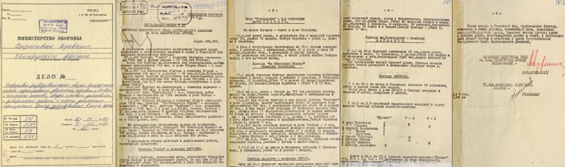 &laquo;Дала почувствовать приближение окончательной победы над врагом&raquo;: в МО опубликовали документы об операции &laquo;Багратион&raquo;