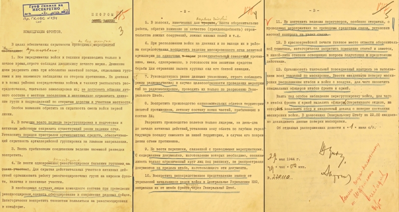 &laquo;Дала почувствовать приближение окончательной победы над врагом&raquo;: в МО опубликовали документы об операции &laquo;Багратион&raquo;