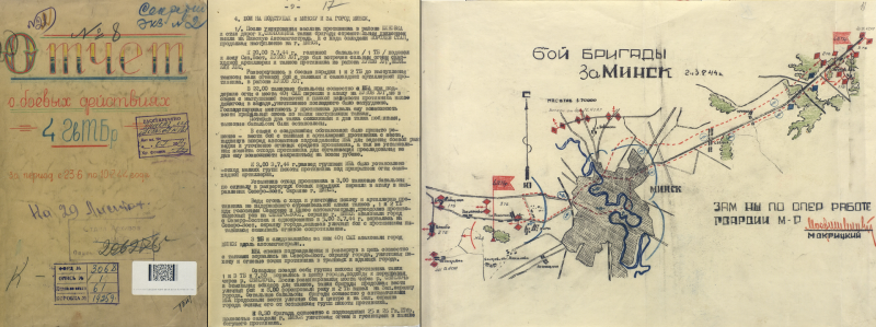 &laquo;Дала почувствовать приближение окончательной победы над врагом&raquo;: в МО опубликовали документы об операции &laquo;Багратион&raquo;