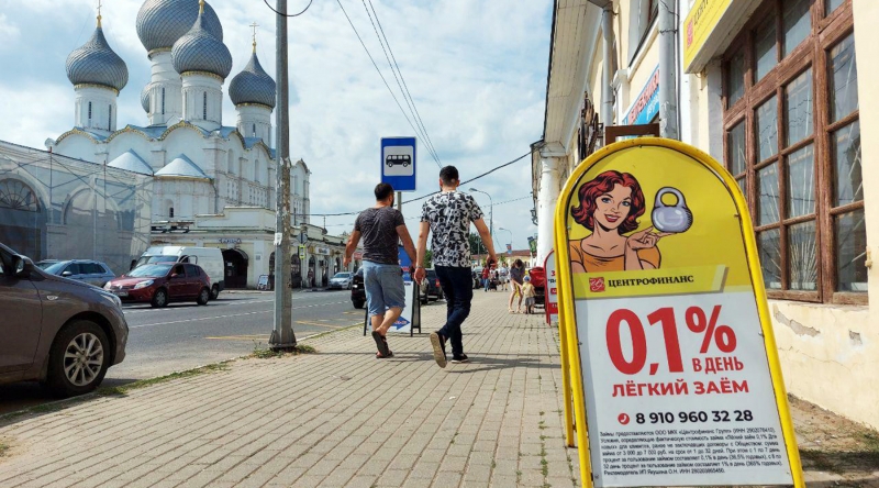 «Дамское счастье» вместо алкомаркета: как Ростов собирается снова стать Великим