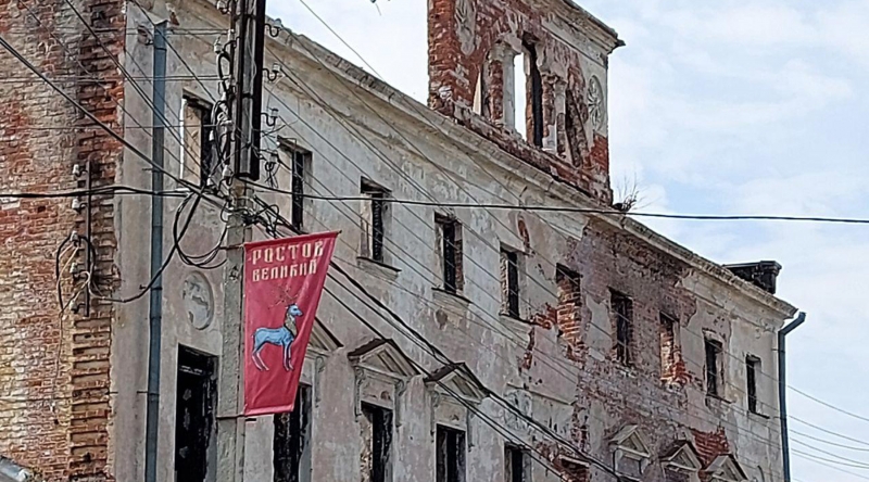 «Дамское счастье» вместо алкомаркета: как Ростов собирается снова стать Великим