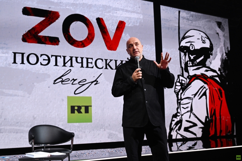 «Достучаться до сердца и души человека»: RT представил сборник «Поэzия русского лета»