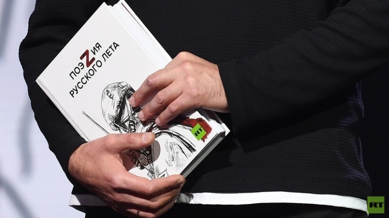 «Достучаться до сердца и души человека»: RT представил сборник «Поэzия русского лета»