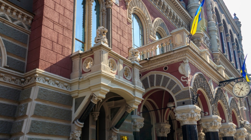 «Экономическая правда»: с начала года нацбанк Украины продал почти $12,5 млрд из резервов