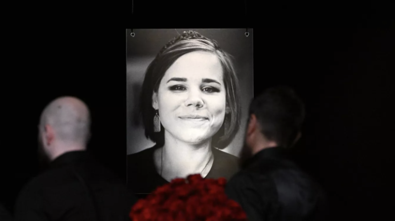 Экс-сотрудник ГИБДД признал вину в помощи убийцам Дарьи Дугиной