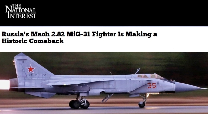 &laquo;Ещё долго будет оставаться актуальным&raquo;: Минобороны РФ получило первые в 2024 году партии модернизированных МиГ-31