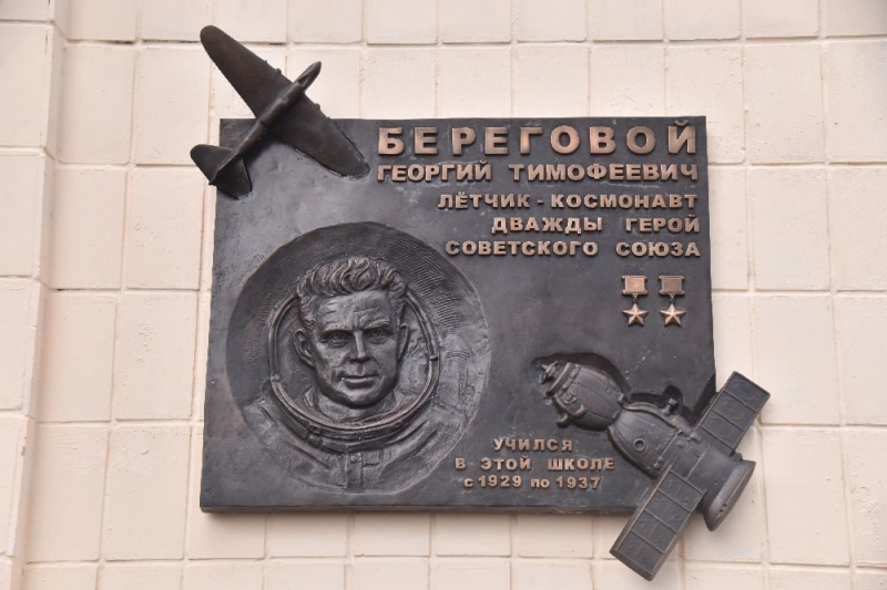 &laquo;Есть одна у лётчика мечта &mdash; высота&raquo;: как фронтовик Георгий Береговой стал космонавтом и дважды Героем Советского Союза
