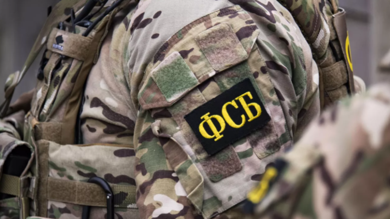 ФСБ разоблачила подрывную работу британского фонда Oxford Russia Fund