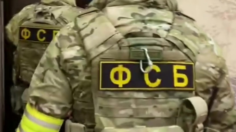 ФСБ сообщила о пресечении деятельность группы пособников ВСУ в Херсонской области