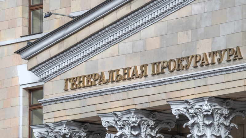 Генпрокуратура потребовала изъять у полицейского в Ростове-на-Дону имущество на 134 млн рублей