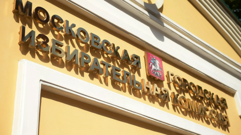 Глава Мосгоризбиркома Ермолов ушёл в отставку