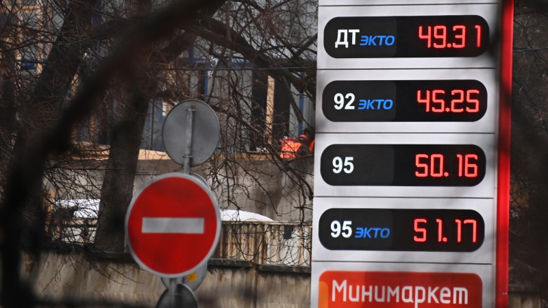 Горючий рост: как за десять лет в России изменились цены на бензин