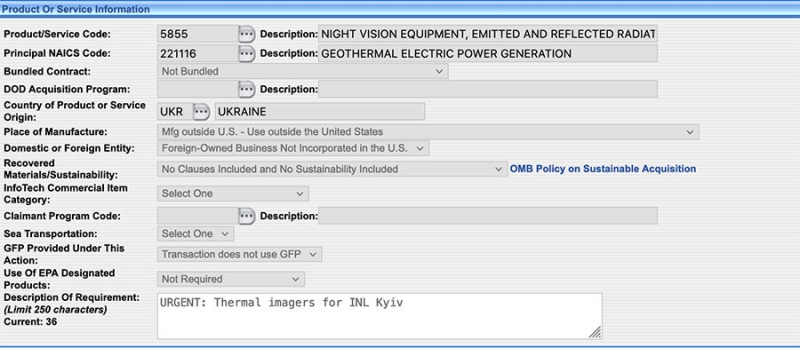 &laquo;Готовят диверсии в отношении российских частей&raquo;: США поставят на Украину приборы ночного видения на $600 тысяч
