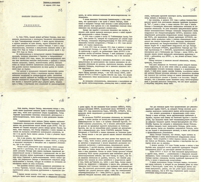 &laquo;Грандиозное наступление, предпринятое русским командованием&raquo;: ФСБ рассекретила признания адъютанта Гитлера