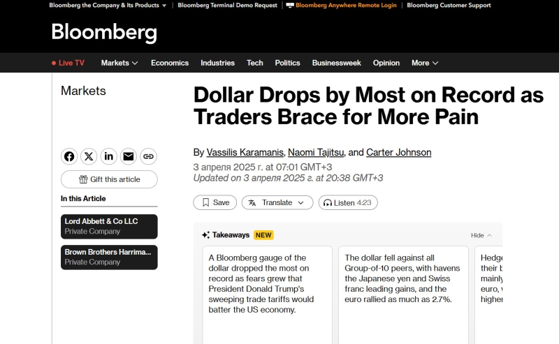 Хаос на рынках, угроза рецессии и торговая война: западные СМИ &mdash; о последствиях таможенных пошлин Трамппа