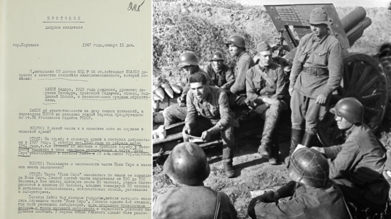 &laquo;Истинное назначение скрывалось&raquo;: ФСБ рассекретила документы о первом применении бактериологического оружия Японией