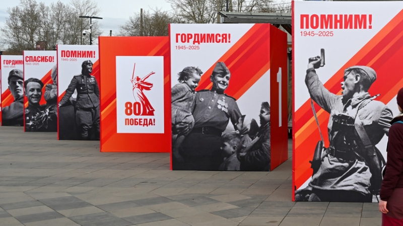 Изменения в плане празднования: концерт на Красной площади ко Дню Победы отменён