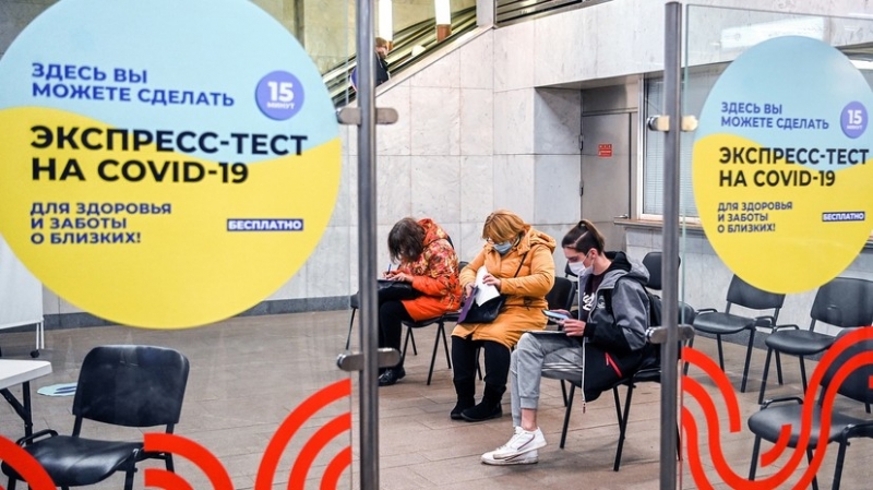 Изменения в порядке учёта: в оперштабе Москвы заявили о включении данных экспресс-тестов в статистику по COVID-19