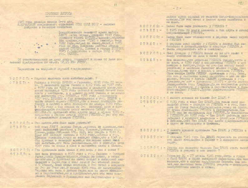 Яд и контрольный в голову: ФСБ опубликовала архивные документы о смерти Гитлера