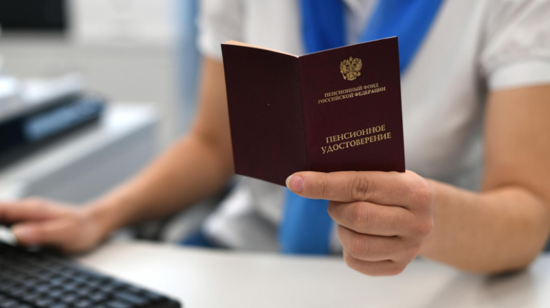 Юрист объяснила, как проверить индексацию и правильность начисления пенсии