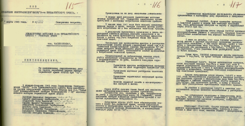 Как СМЕРШ разыскивало латышских пособников нацистов