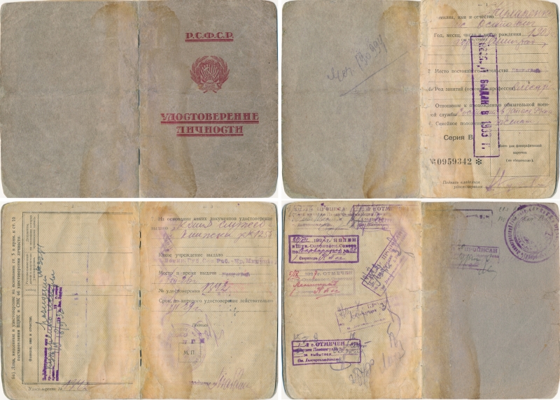 Когда в СССР ввели прописку и что считали нарушением правил