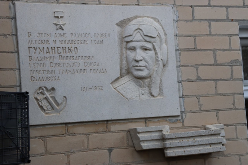 &laquo;Мастер торпедных атак&raquo;: как топил вражеские корабли в Балтийском море Герой Советского Союза Владимир Гуманенко