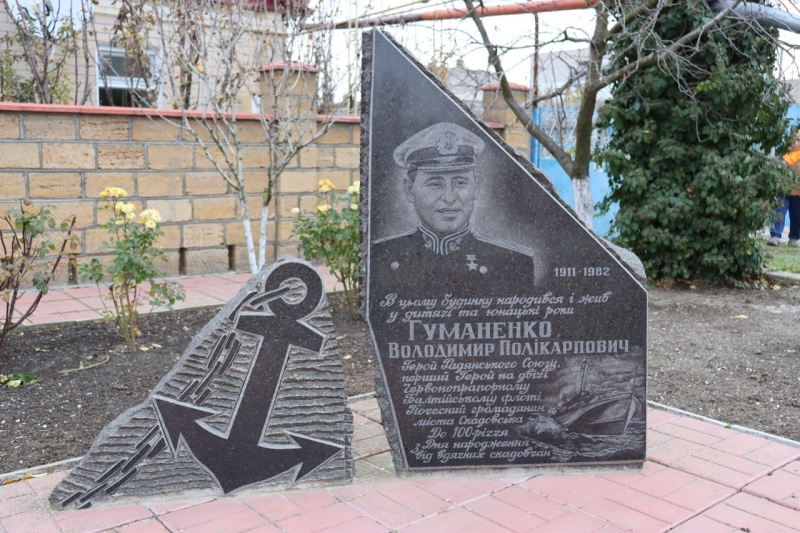 &laquo;Мастер торпедных атак&raquo;: как топил вражеские корабли в Балтийском море Герой Советского Союза Владимир Гуманенко