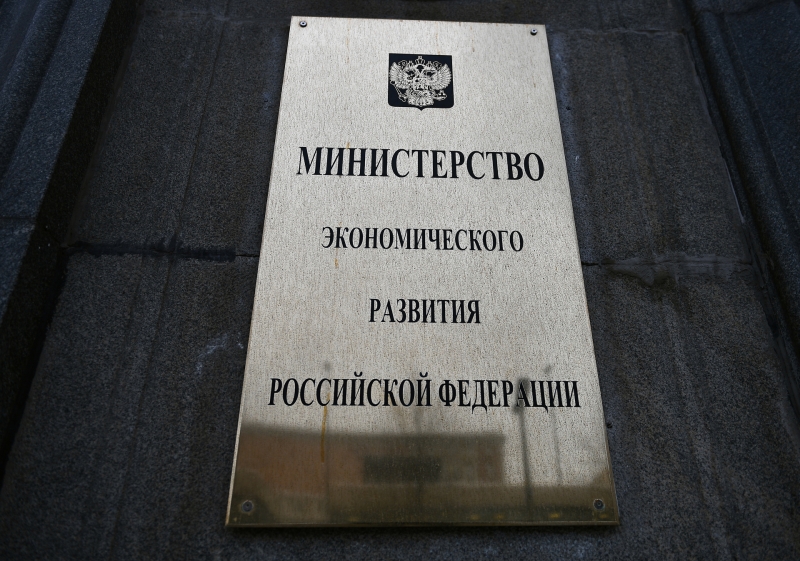 Международное признание: Минэк заявил об устойчивости экономики РФ на фоне присвоения суверенного рейтинга за границей