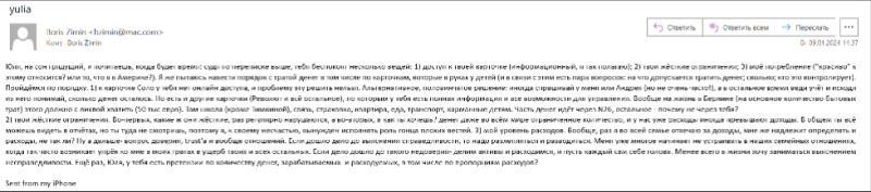 &laquo;Могут возбудить уголовное дело&raquo;: предприниматель Зимин оказался под угрозой проверок из-за финансирования оппозиции
