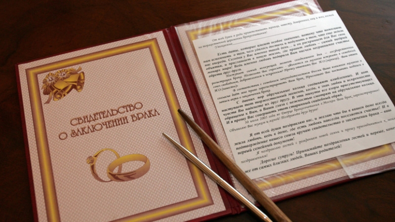 На &laquo;Госуслугах&raquo; появилась возможность получать выписки из ЗАГСов