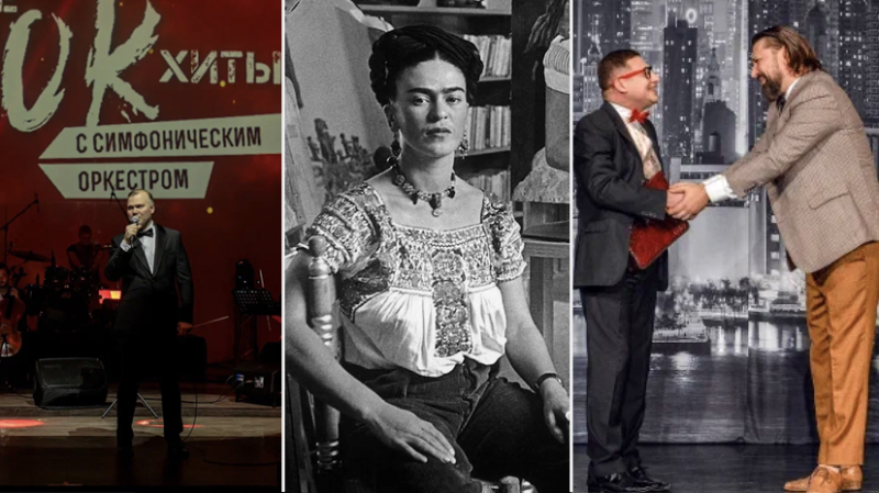 Насыщенная программа: в майские праздники пригласят на выставку &laquo;В далёкой-далёкой галактике&raquo; и сыграют рок-хиты