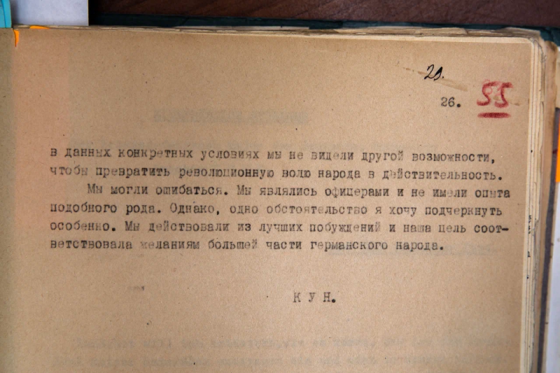«Нерешительность и полумеры»: как провалилось самое известное покушение на Гитлера