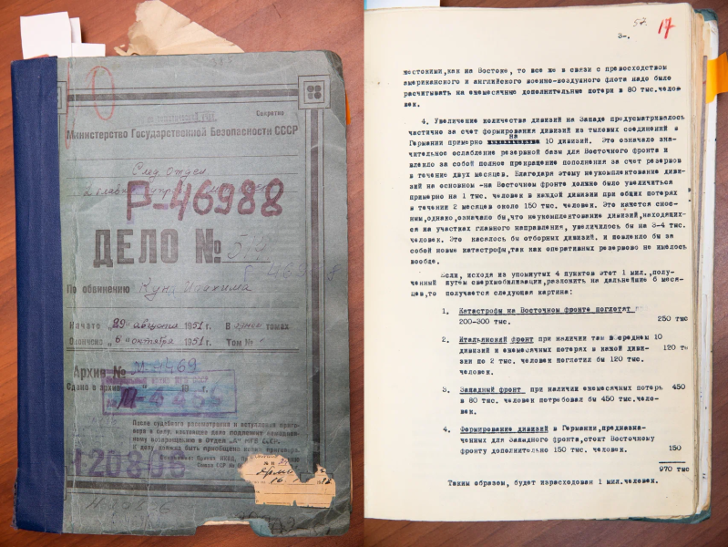 «Нерешительность и полумеры»: как провалилось самое известное покушение на Гитлера