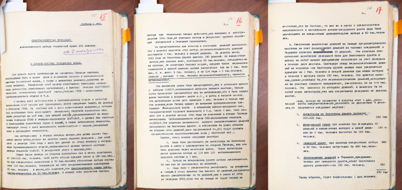 «Нерешительность и полумеры»: как провалилось самое известное покушение на Гитлера