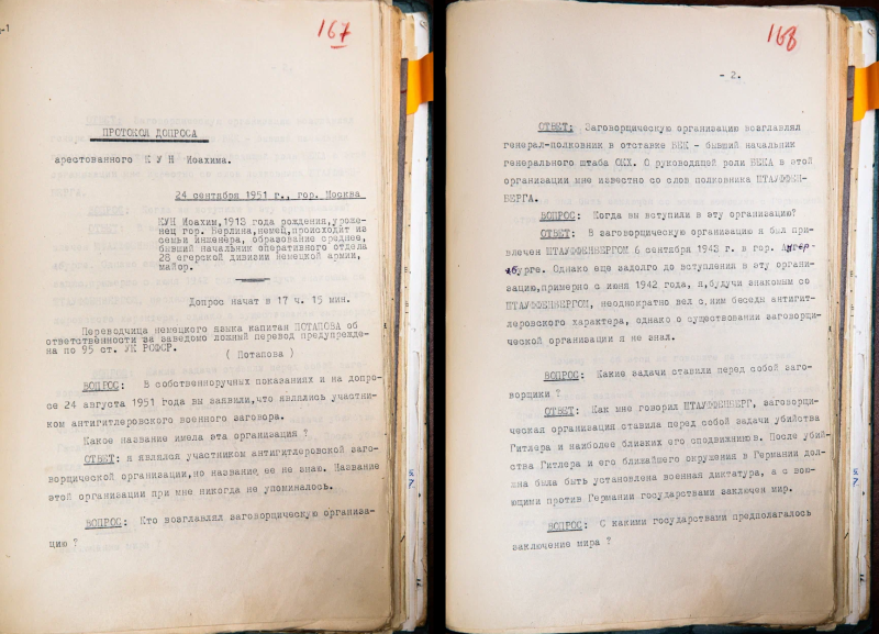 «Нерешительность и полумеры»: как провалилось самое известное покушение на Гитлера