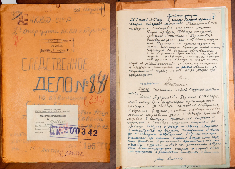 «Нерешительность и полумеры»: как провалилось самое известное покушение на Гитлера