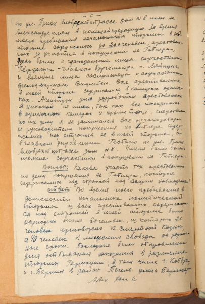 «Нерешительность и полумеры»: как провалилось самое известное покушение на Гитлера