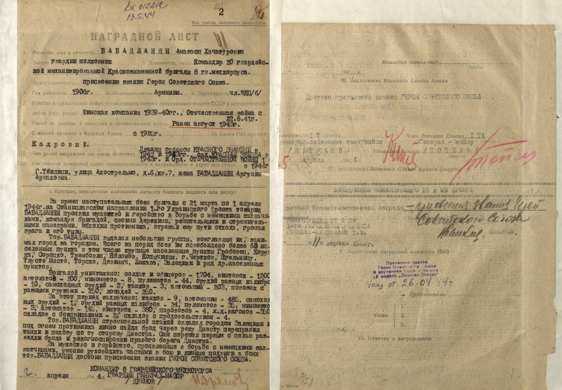 О памятниках героям СССР: документы Минобороны РФ