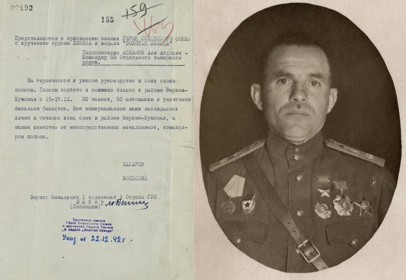 О памятниках героям СССР: документы Минобороны РФ