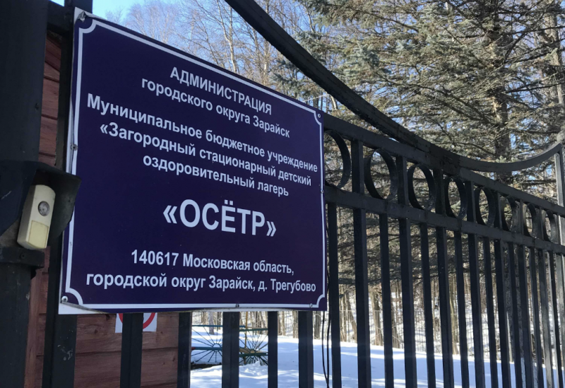 &laquo;Огромное спасибо россиянам, что за нас заступаются&raquo;: беженцы из Донбасса &mdash; о жизни в эвакуации и оставшихся дома родных