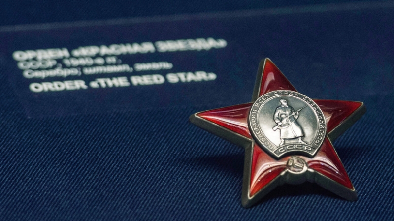 Орден Красной Звезды: история и факты