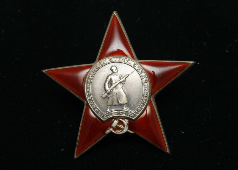 Орден Красной Звезды: история и факты