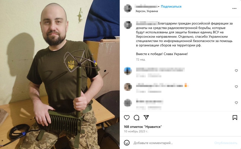 &laquo;Отец его проклял&raquo;: RT узнал подробности биографии российского хакера, сливающего данные украинским кол-центрам