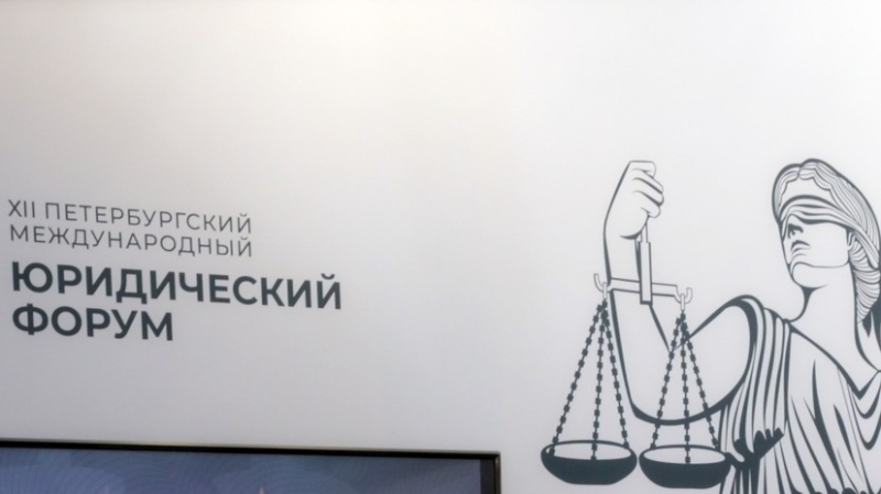 Отмена права в западных странах: RT и Ruptly проведут сессию на ПМЮФ-2024