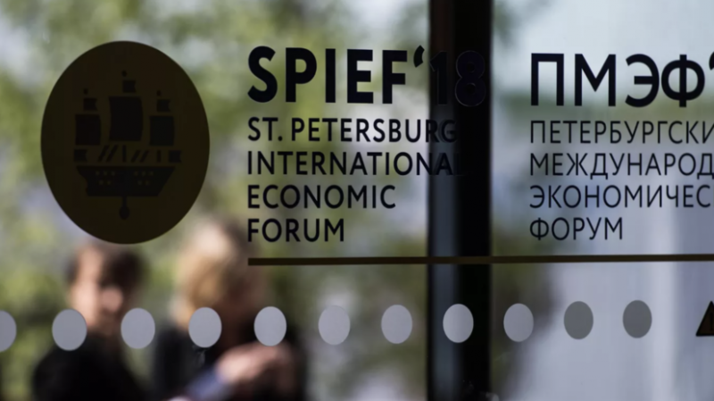Пленарное заседание ПМЭФ состоится 17 июня