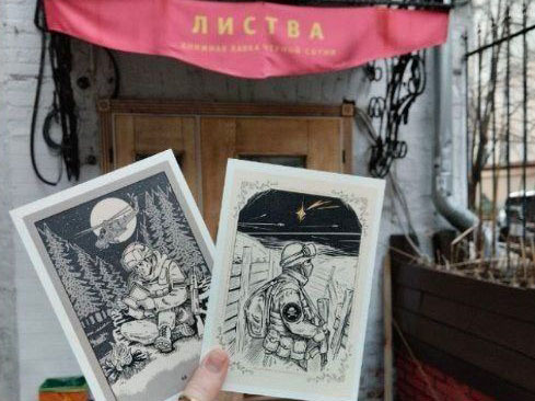 По заданиям куратора: источники рассказали RT о перемещениях Треповой перед терактом, в котором погиб военкор Татарский