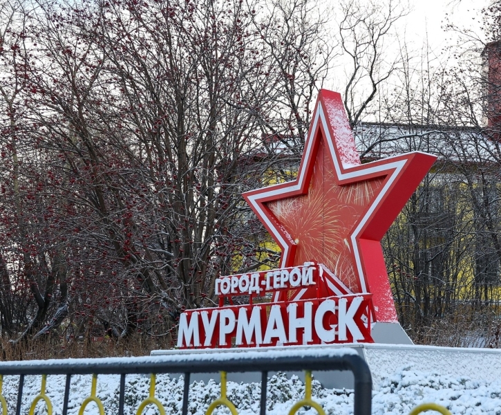 Почётное звание «Город-герой»: история и список городов