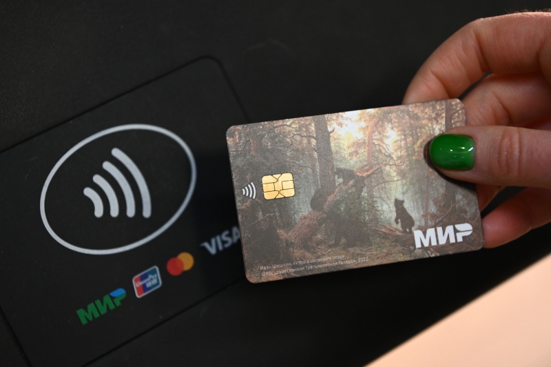 Почти до 87%: доля безналичных платежей в России выросла до рекордного уровня